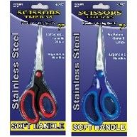Professional Home & Office Scissors, Soft Handles, 7" (48 Pack)